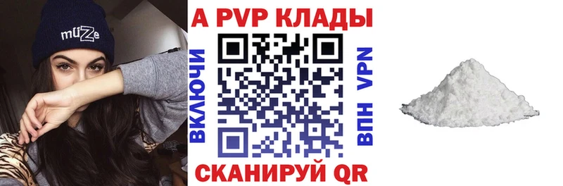 Какие есть наркотики Валуйки A-PVP  Меф мяу мяу  Псилоцибиновые грибы  АМФ  КОКАИН  Метамфетамин  Канабис 