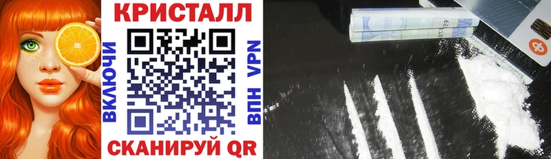 АМФЕТАМИН Premium  omg как войти  Валуйки 