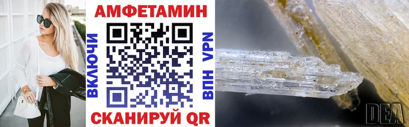 АМФ Premium Валуйки