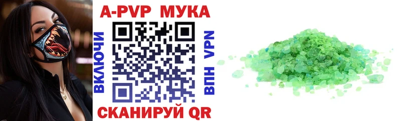 Alfa_PVP VHQ  Валуйки 