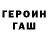 МЕТАДОН мёд Yung Ren