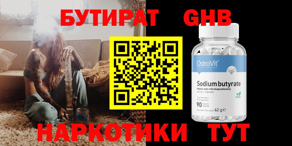 Марки  Гашик  Вход с VPN  МДМА  Бошки Шишки  Валуйки  Меф  Как найти наркотики?  Ляпка  CBD масло  Alpha PVP 