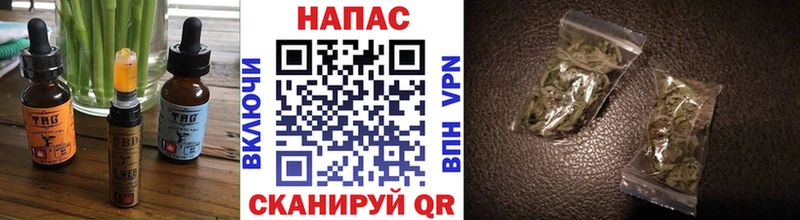 Cannafood марихуана  купить  цена  Валуйки 