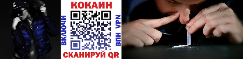 Кокаин 98% МЕГА ссылки Валуйки