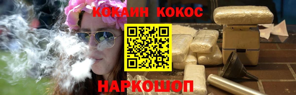 как найти   Кокаин 98%  Вход с VPN  Кокаин Columbia  Валуйки 