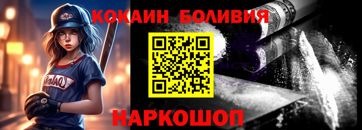ГАШ Валуйки