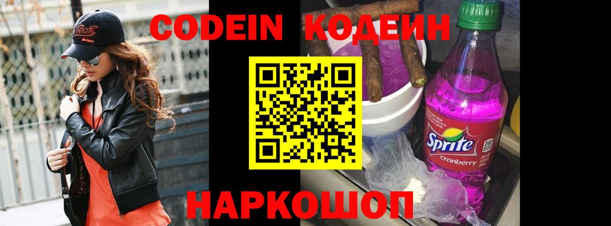 Cocaine  КОКАИН  Валуйки  Конопля  NBOMe  Лсд 25  Бошки Шишки  Вход с VPN  МЕФ кристаллы 