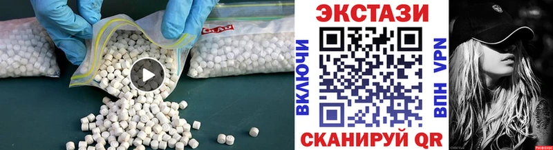 Ecstasy mix  Валуйки 