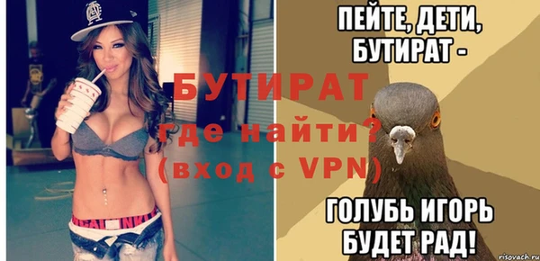 мяу мяу кристалл Бугульма