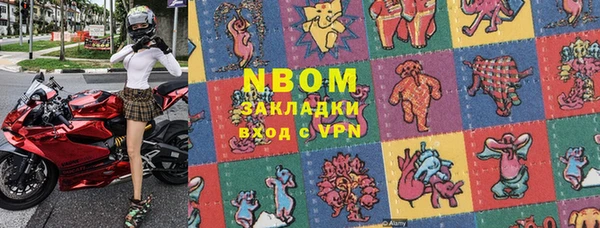 мяу мяу кристалл Бугульма