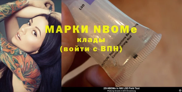 мефедрон VHQ Бронницы
