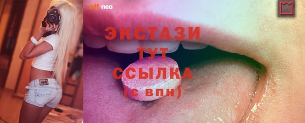мяу мяу кристалл Бугульма