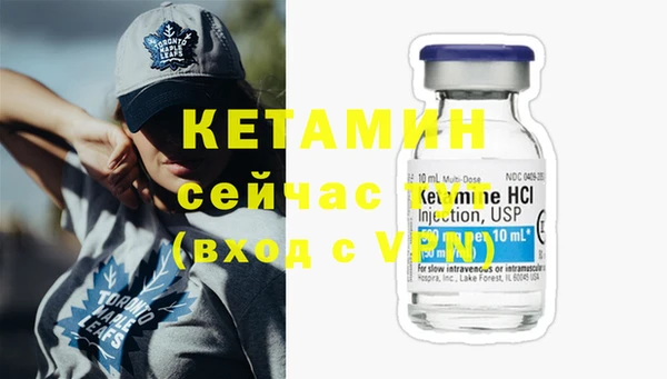 мефедрон VHQ Бронницы