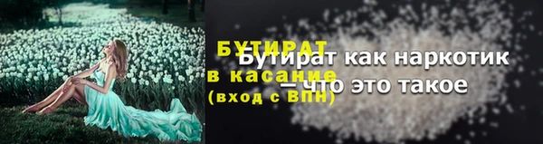 мяу мяу кристалл Бугульма