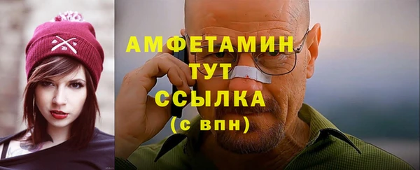 мяу мяу кристалл Бугульма