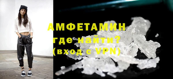 ешки Белокуриха