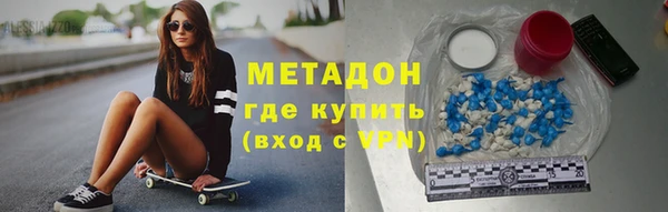 MDMA Premium VHQ Богородск