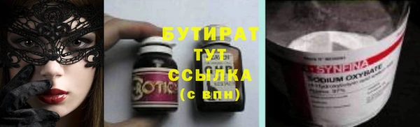 мяу мяу кристалл Бугульма