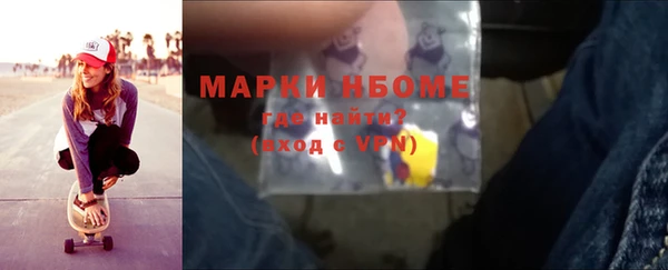 мяу мяу кристалл Бугульма