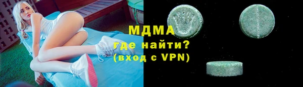 мефедрон VHQ Бронницы