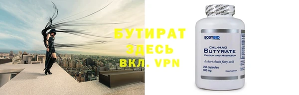 мефедрон VHQ Бронницы