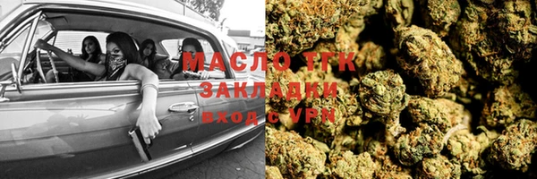 мяу мяу кристалл Бугульма