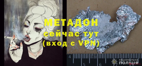 MDMA Premium VHQ Богородск