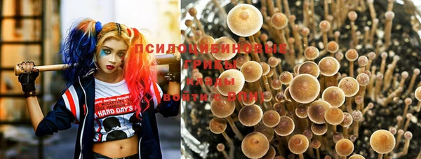 мефедрон VHQ Бронницы