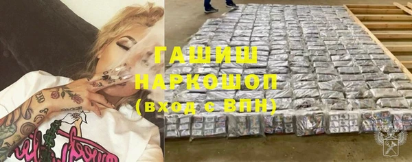 мефедрон VHQ Бронницы