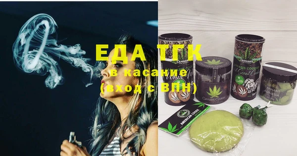 кристаллы Белоозёрский