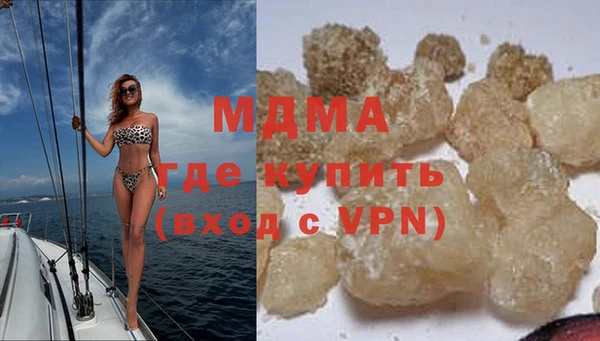 мяу мяу кристалл Бугульма