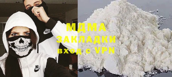 мефедрон VHQ Бронницы