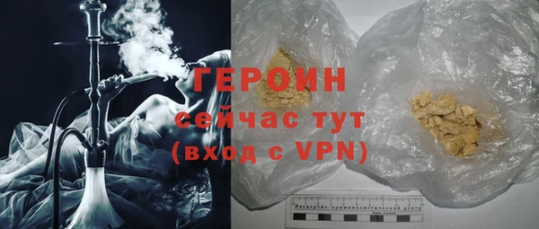 MDMA Premium VHQ Богородск