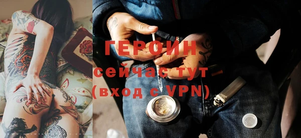 мефедрон VHQ Бронницы