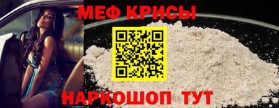 меф VHQ Азнакаево