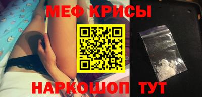 прущая мука Кингисепп