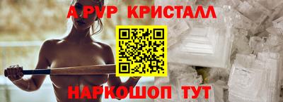 прущая мука Кингисепп