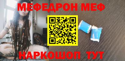 прущая мука Кингисепп