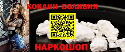 прущая мука Кингисепп