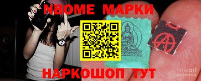 прущая мука Кингисепп