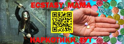 прущая мука Кингисепп