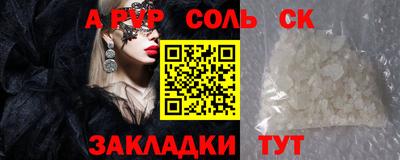 прущая мука Кингисепп