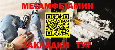прущая мука Кингисепп
