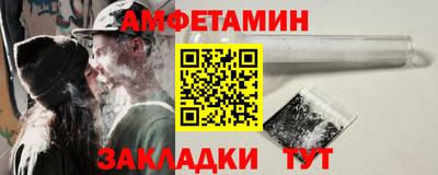 ALPHA PVP Кинель
