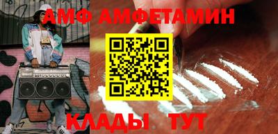 ALPHA PVP Кинель
