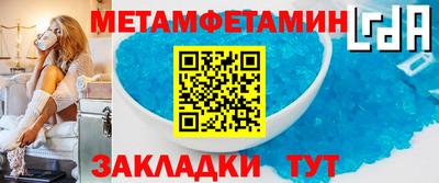 прущая мука Кингисепп