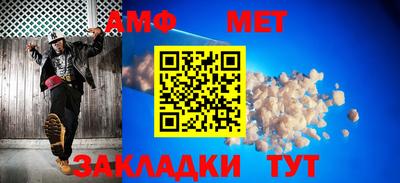 прущая мука Кингисепп