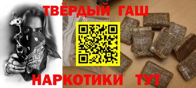ALPHA PVP Кинель