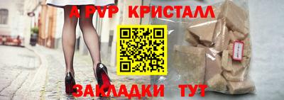 ALPHA PVP Кинель