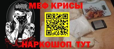прущая мука Кингисепп